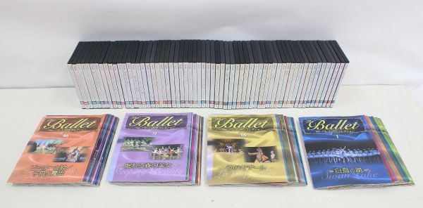 ◇ デアゴスティーニ The Ballet バレエDVDコレクション 全61巻セット