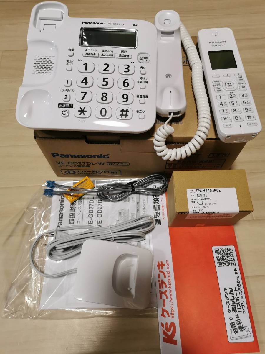 パナソニック コードレス電話機 子機1台付き VE-GD27DL-W ホワイト 開封済み 特殊詐欺 迷惑防止機能搭載(電話機一般)|売買されたオークション情報、yahooの商品情報をアーカイブ公開 - オークファン(aucfan.com) パナソニック コードレス電話機 子機1台付き VE-GD27DL-W ホワイト 開封済み 特殊詐欺 迷惑防止機能搭載(電話機一般)|売買されたオークション情報、yahooの商品情報をアーカイブ公開 - オークファン(aucfan.com)