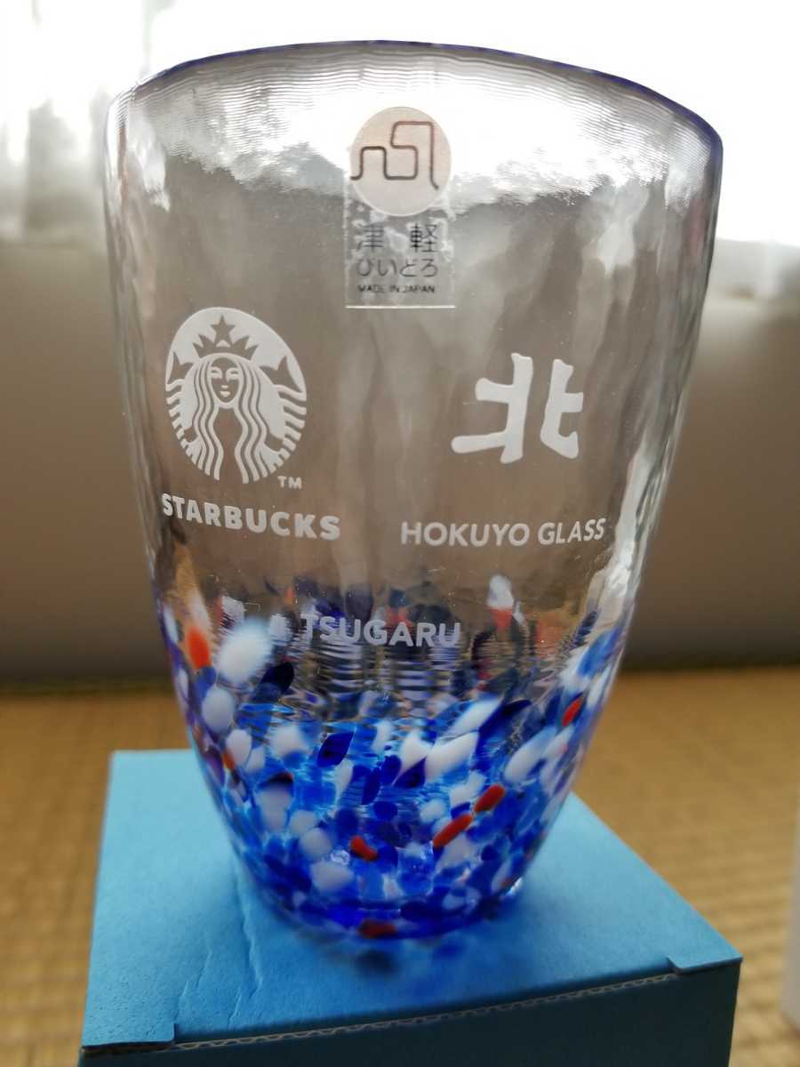 ○送料無料○ スターバックス 青森限定 津軽びいどろ JIMOTO made 4種