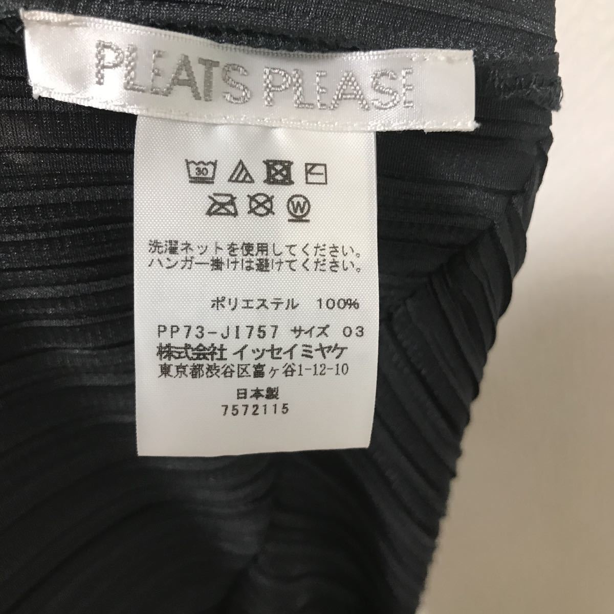 pleats please issey miyake mirror jumpsuit charcoal grey black