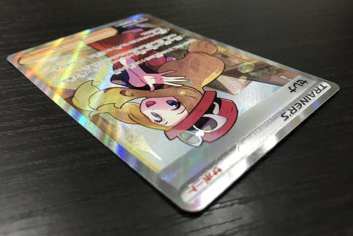 ポケモンカード 081/068 SR セレナ エラープリント ポケットモンスター