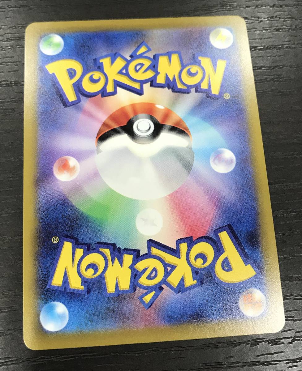 ポケモンカード 081/068 SR セレナ エラープリント ポケットモンスター