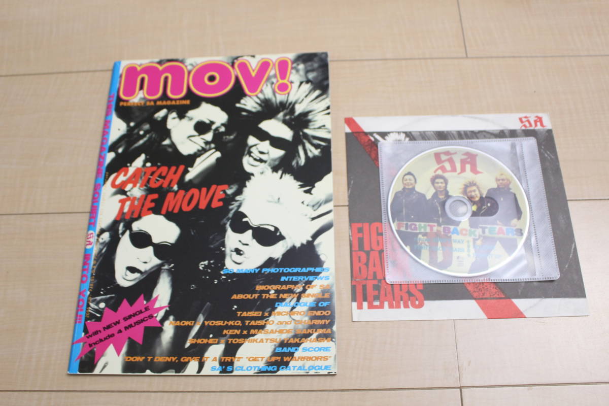 SA MOV! Magazine + Fight Back Tears Ep CD＋冊子 Pineapple Records PAB-01 