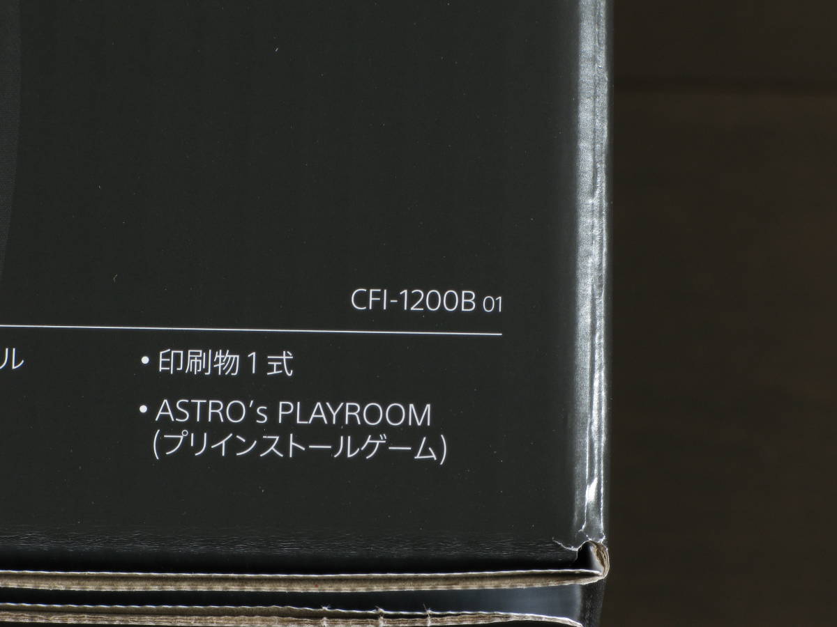 PlayStation 5 デジタル エディション CFI-1200B01 納品書付き(PS5本体)｜売買されたオークション情報、yahooの