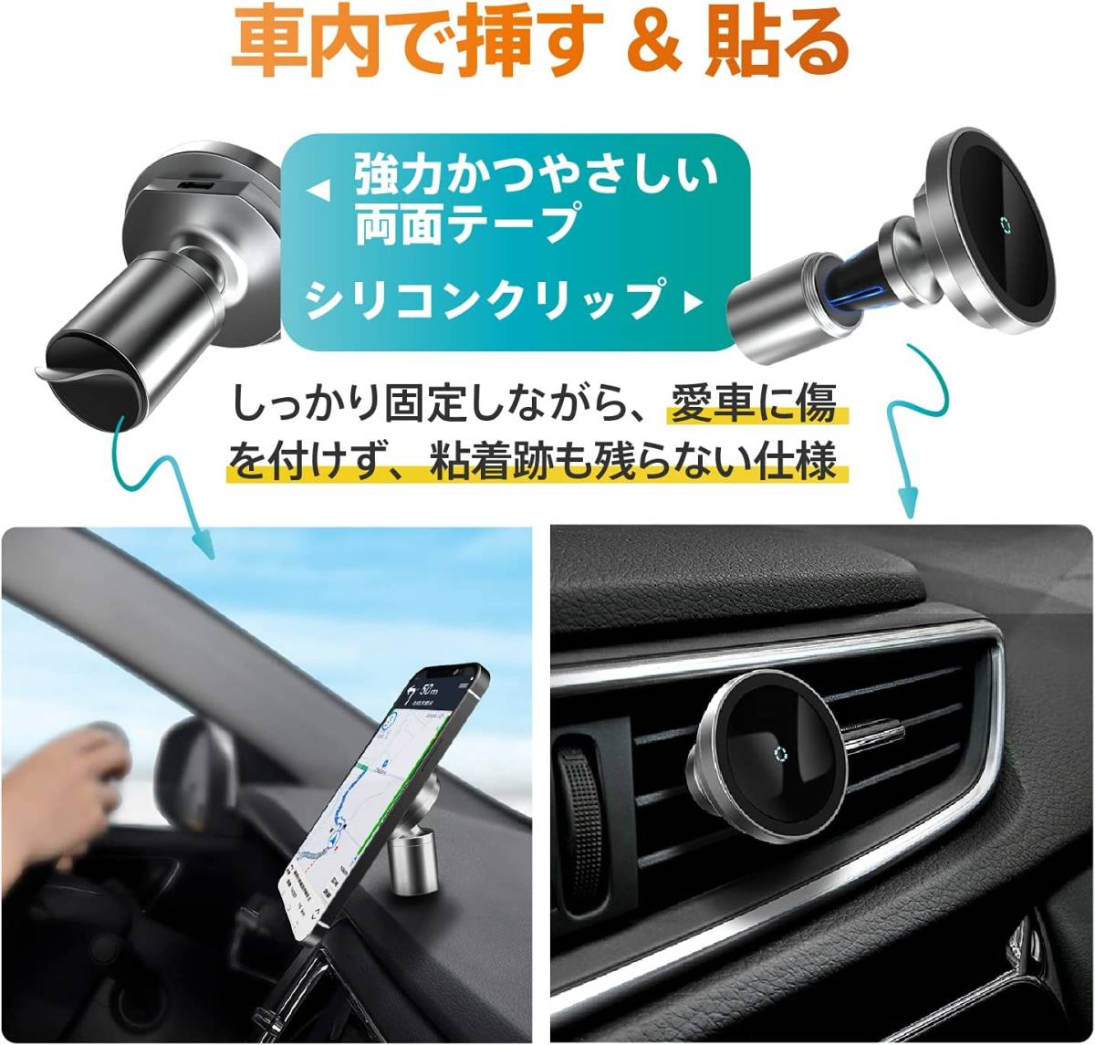 貼り付け クリップ式 2Way 車載ホルダー Mag-safe対応 上下左右360度調整可能 ワイヤレス 充電器 置くだけ充電 Qi 充電スタンド_画像3