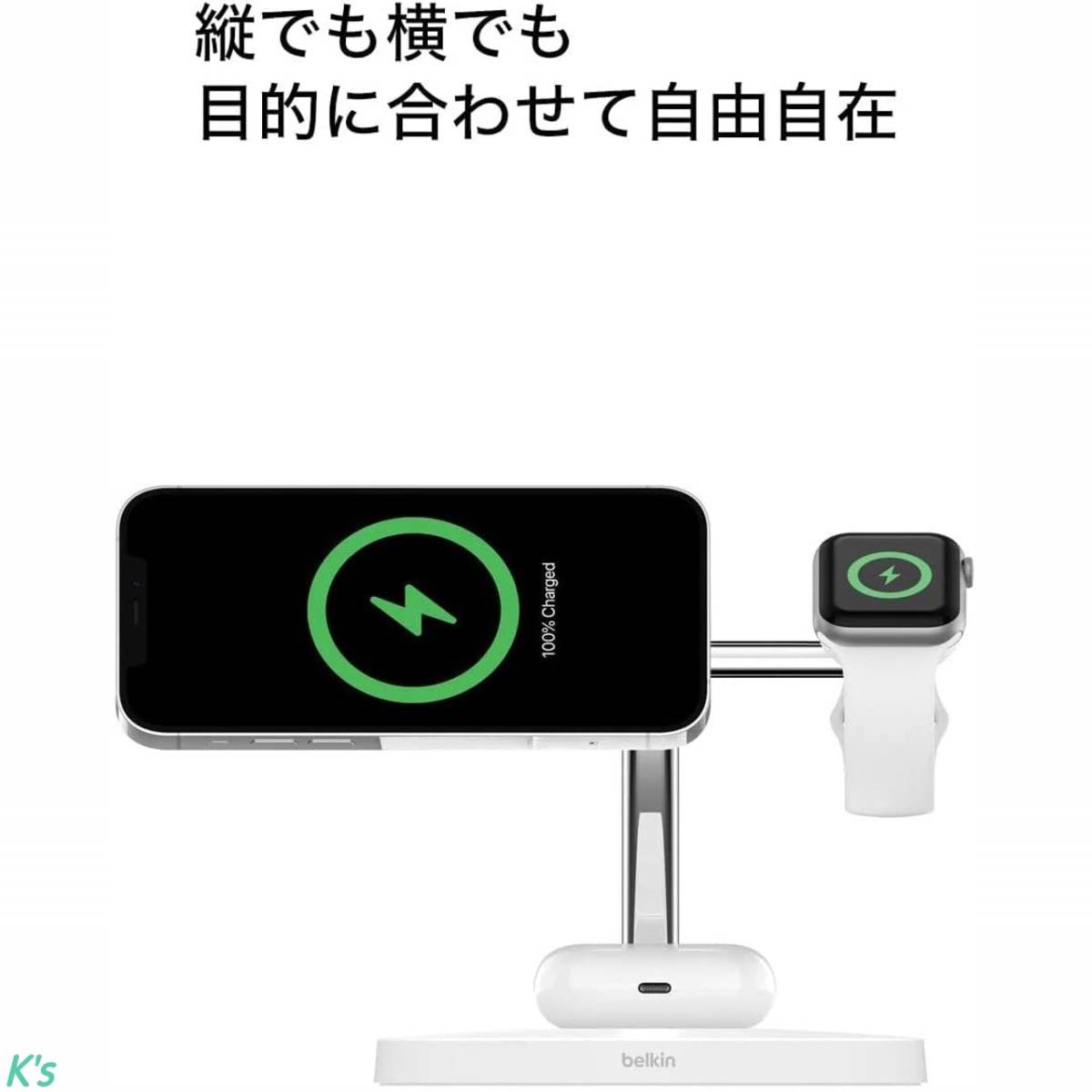 ホワイト VGP 2022受賞 1台3役 Magsafe公式認証 Apple Watch AirPods iPhone 各種対応 ワイヤレス 急速 充電器 置くだけ充電 充電スタンド_画像1
