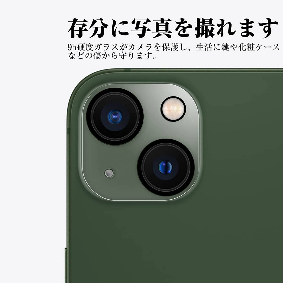 Paypayフリマ 日本製 旭硝子素材 Iphone 14 13 6 1インチ 画面用 2枚 カメラ用 1枚 フィルム ガイド枠付き 硬度9h 99 高透過率 自動吸着 貼り付け簡単