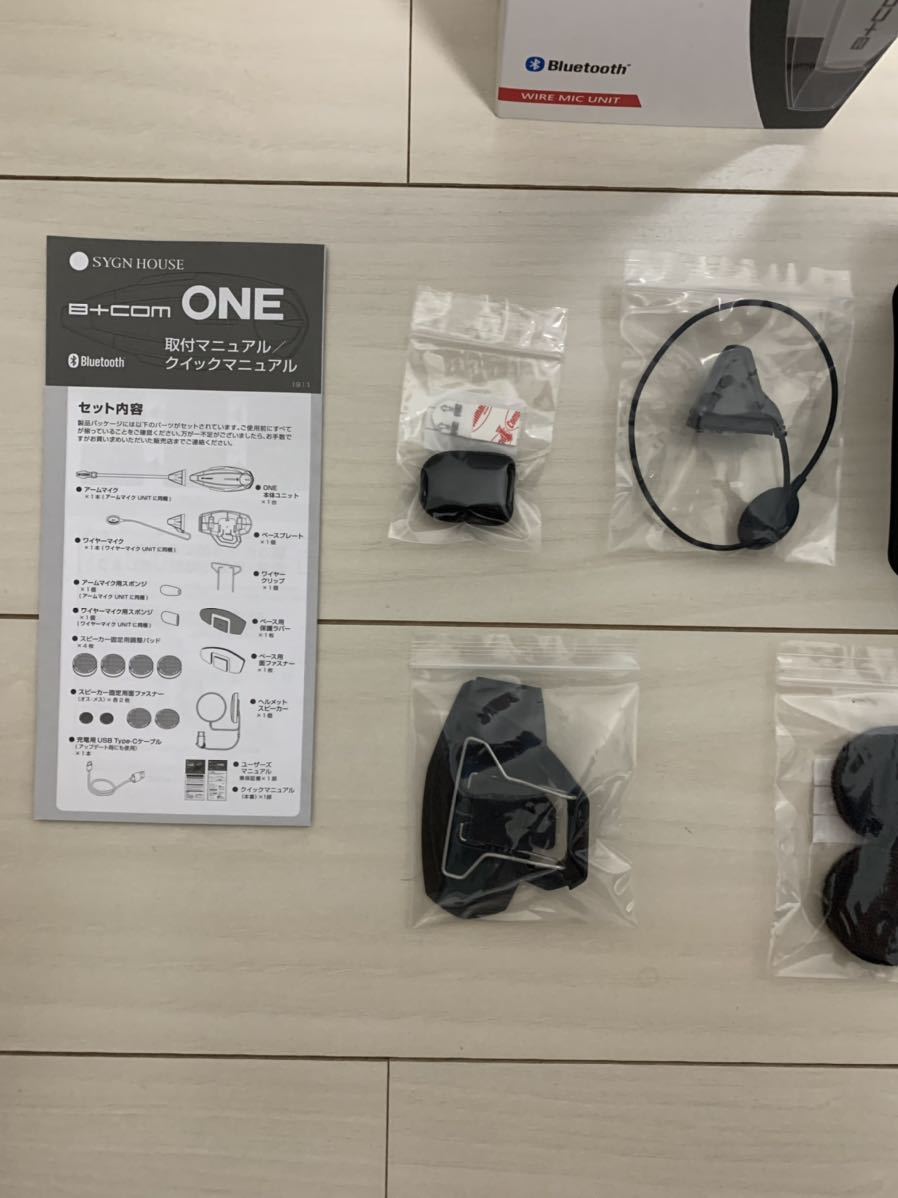 希少の白 サインハウス B+COM ONE ビーコム ワン ワイヤーマイク 最新