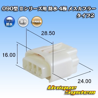 トヨタ純正品番(相当品又は同等品)：90980-12176白_画像1