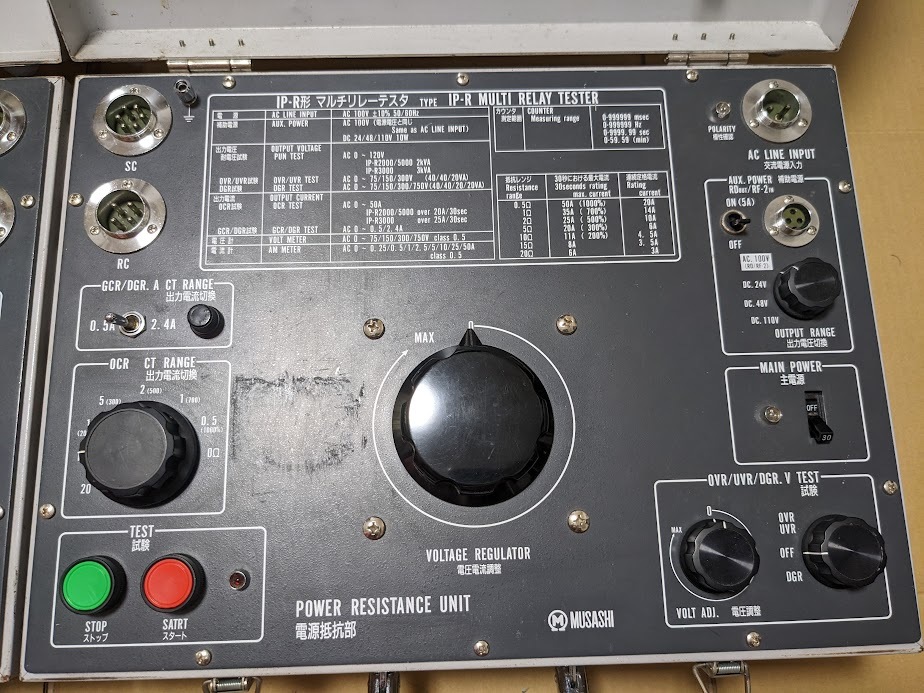 電源抵抗部のみ】IP-R2000 マルチリレーテスタ ムサシ電機計器 電源抵抗部のみ】IP-R2000 マルチリレーテスタ ムサシ電機計器