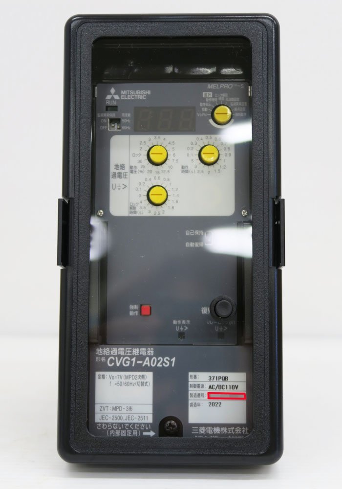 ○ 22年製!未使用!三菱 ディジタル形 保護継電器 地絡過電圧 ○ 22年製!未使用!三菱 ディジタル形 保護継電器 地絡過電圧