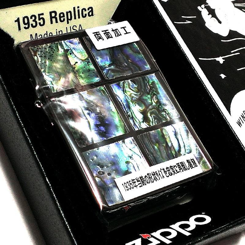 ZIPPO 1935 復刻 レプリカ シェル ジッポ ライター スクエア かっこいい 両面加工 ブラックニッケル 貝貼り 黒ニッケル おしゃれ_画像8