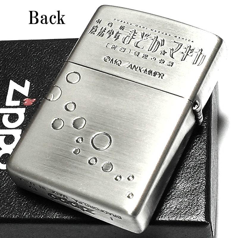 ZIPPO アニメ 劇場版 魔法少女まどか☆マギカ [新編]叛逆の物語 ベベ変身後 シルバー ジッポー ライター 可愛い まどマギ_画像3