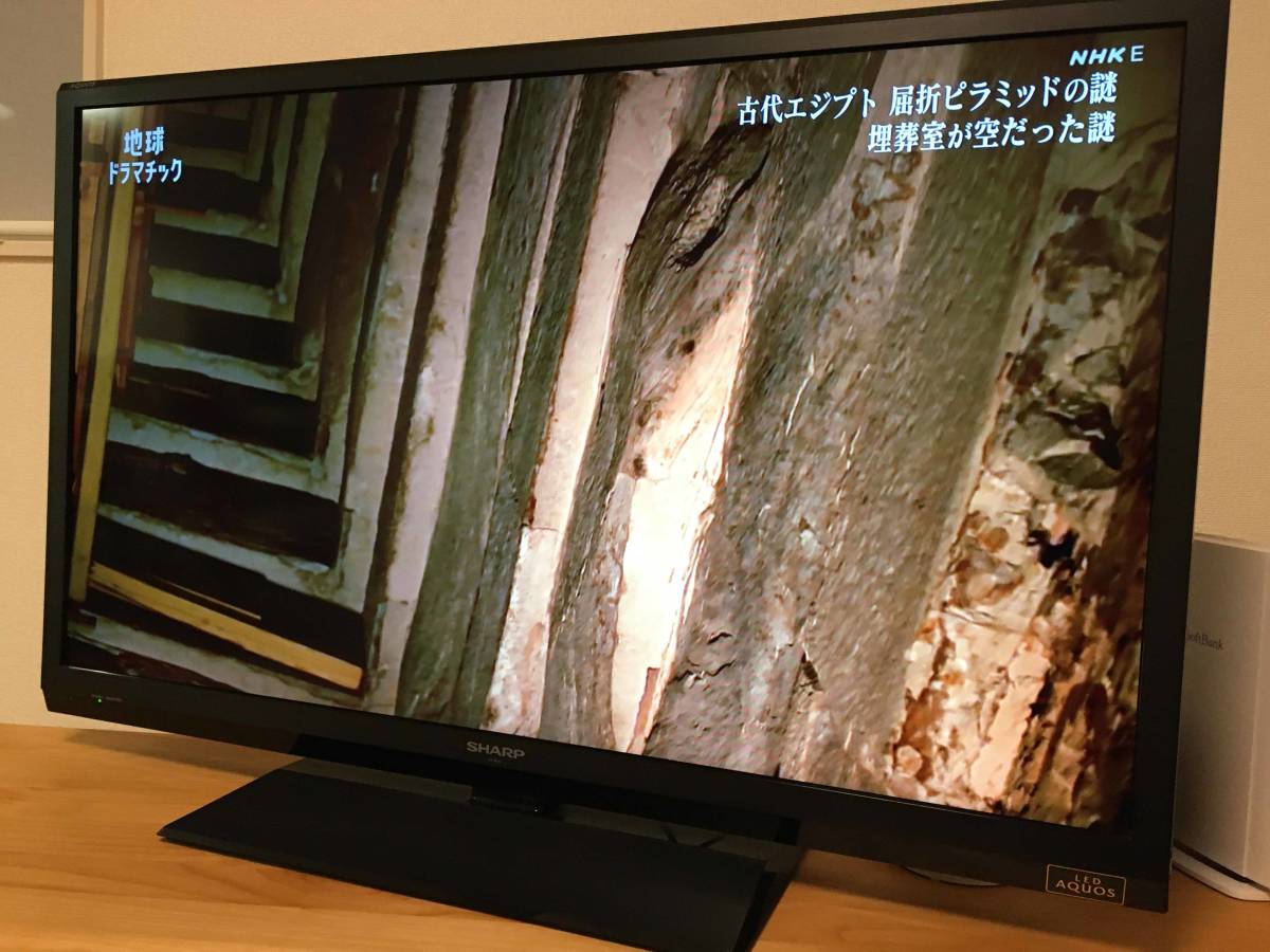 爆買い新作 シャープ 40V型 液晶 テレビ AQUOS LC-40V7-B フル