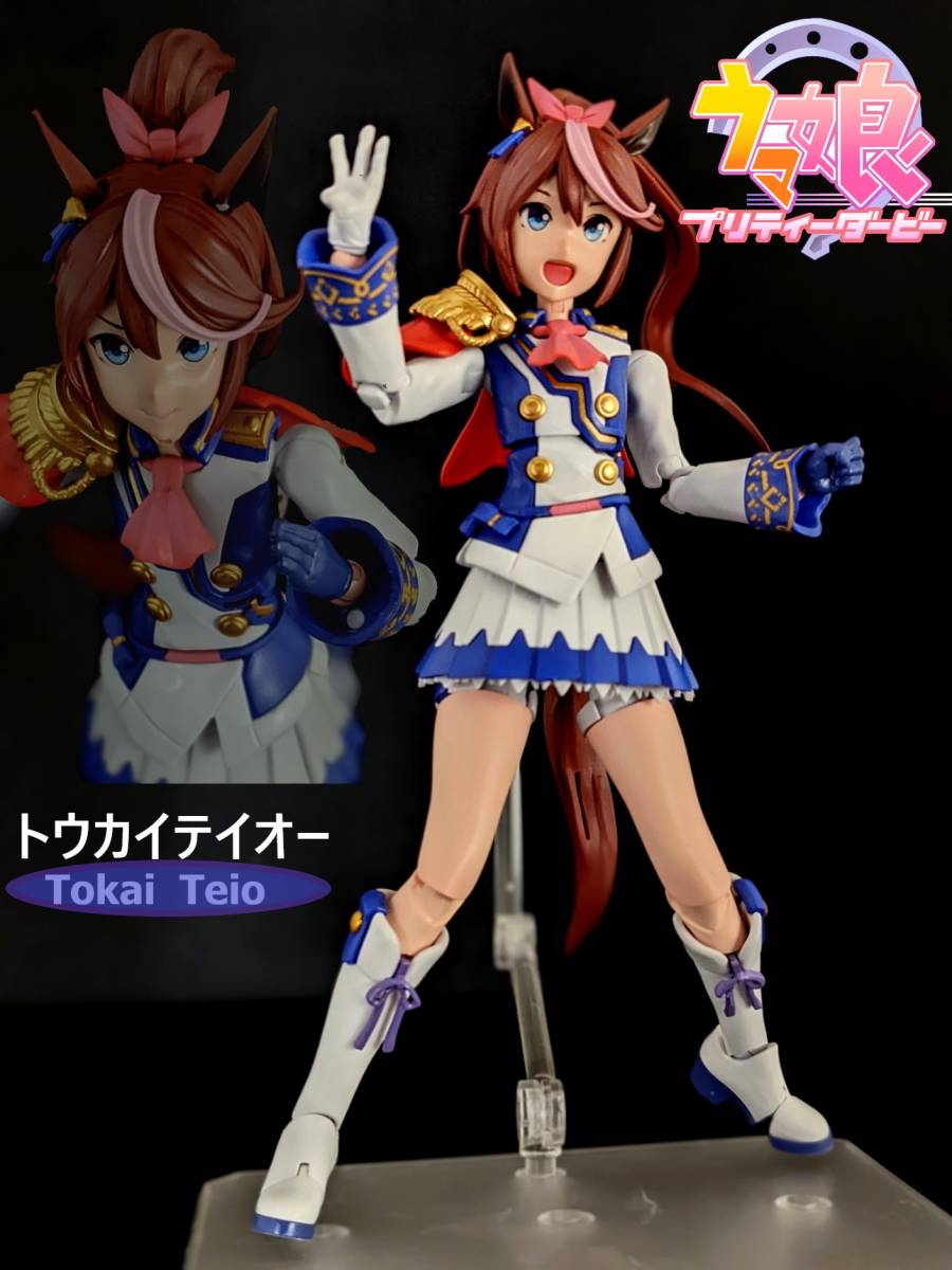 Yahoo!オークション - Figure-rise Standard トウカイテイオー Yahoo!オークション - Figure-rise Standard トウカイテイオー