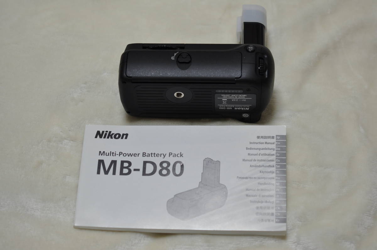 品質一番の 【新品同様品】Nikon ニコン MB-D80 Multi-Power Battery