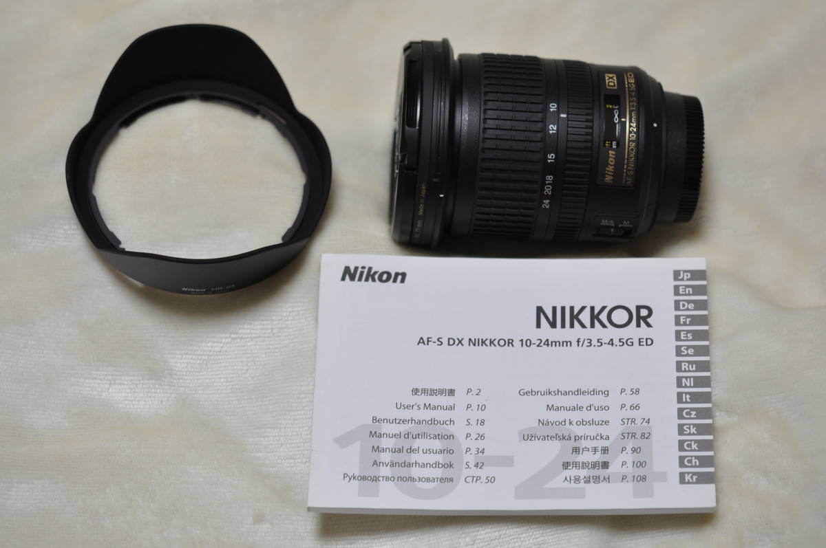 Nikon AF-S 24-120F4G ED VR 保証書と新品フィルター付-