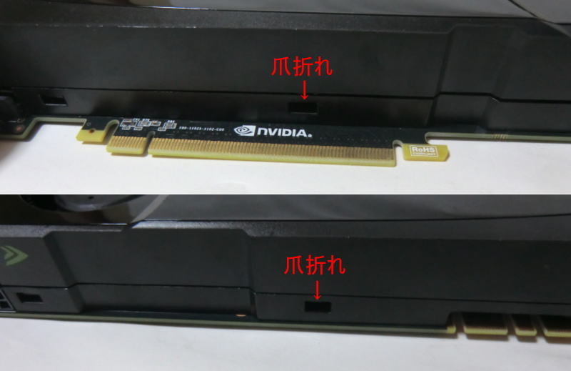 ゲーミング/Windows10/i7/860M/8GB/SSD+HDD ガレリア - library
