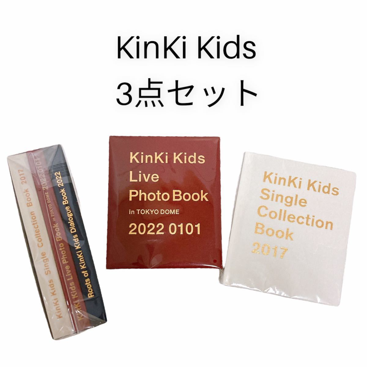 KinKi Kids 限定グッズ 3点 堂本光一 堂本剛 キンキキッズ 25周年