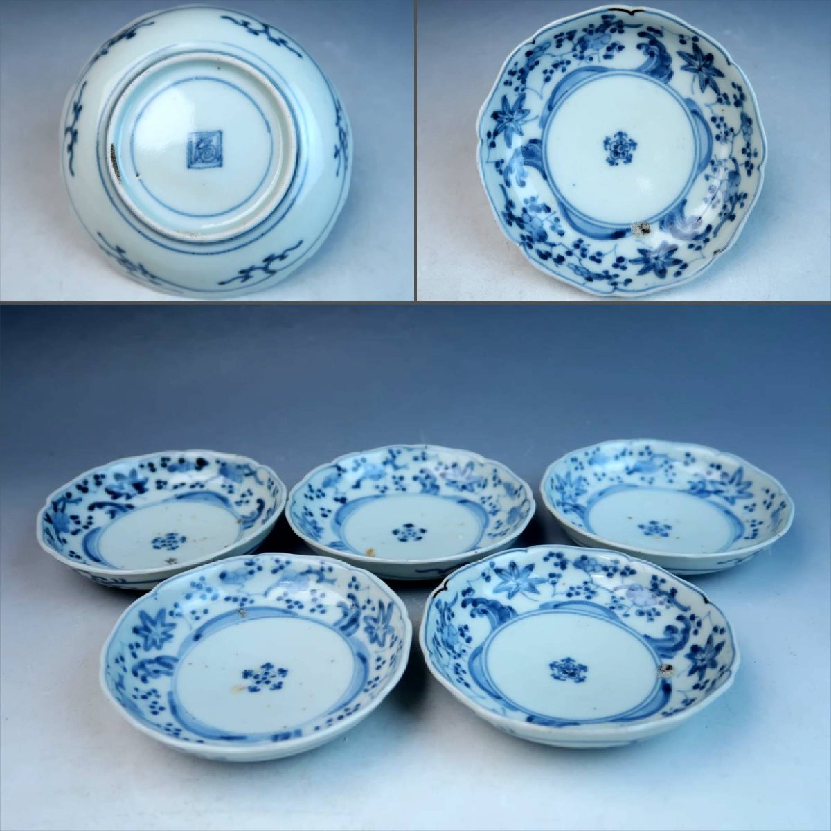 伊万里焼 唐草紋皿 骨董品 - 陶芸 伊万里焼 唐草紋皿 骨董品 - 陶芸