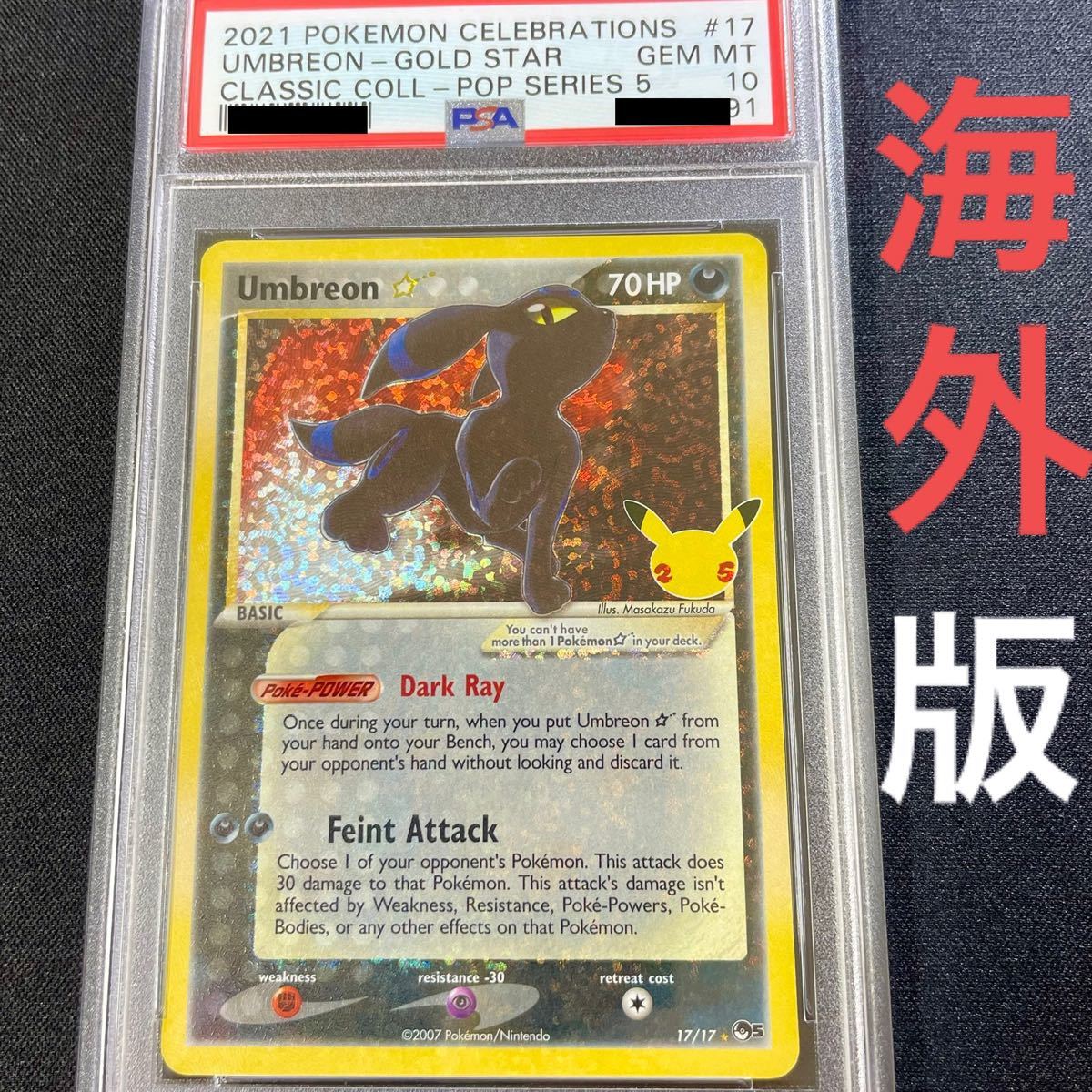 ポケモンカード ブラッキー 25th PSA10 Yahoo!フリマ（旧）-