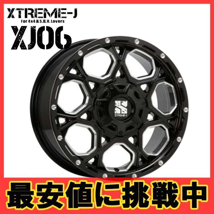 17インチ 10H100/114.3 7J+42 0穴 1本 エクストリーム XJ06 ホイール XTREME-J XJ06 MLJ グロスブラック/ミルド KY_MLJ