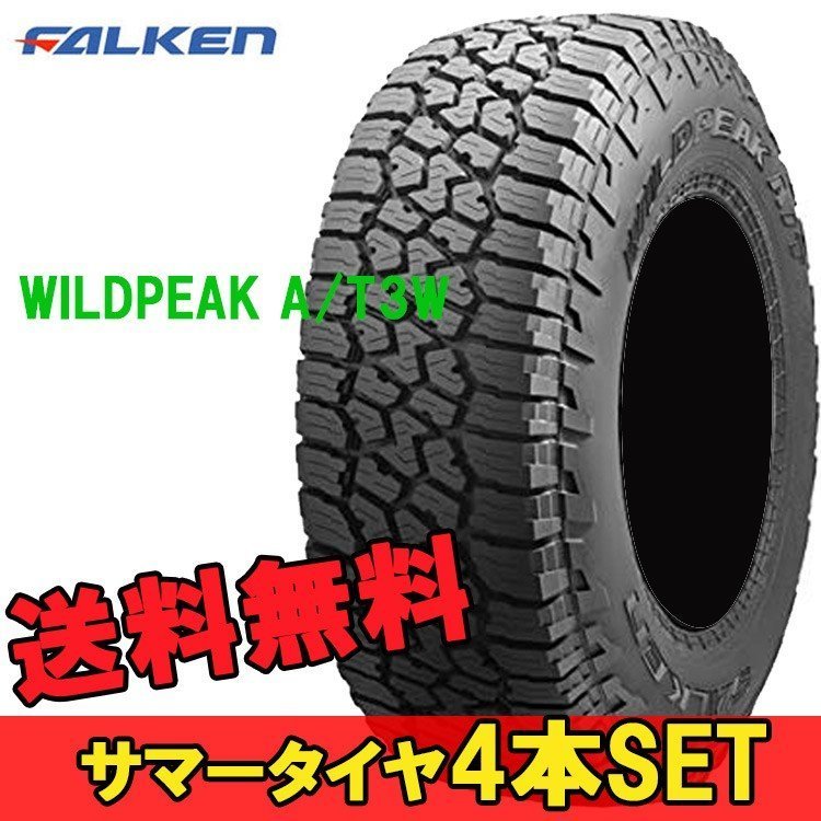 今季ブランド LT225 75R16 16インチ 4本 ワイルドピーク A T3W 4×4