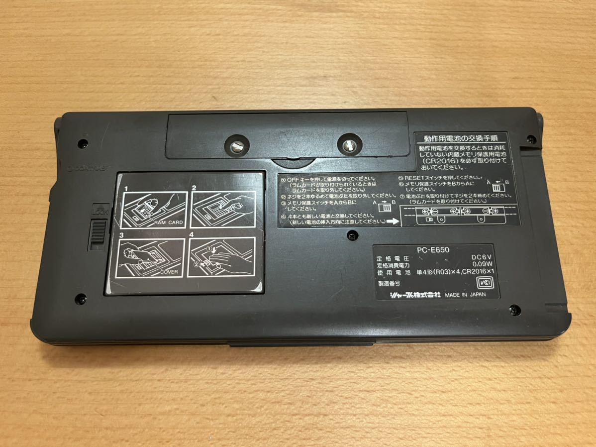 [ maintenance settled ] sharp pocket computer PC-E650