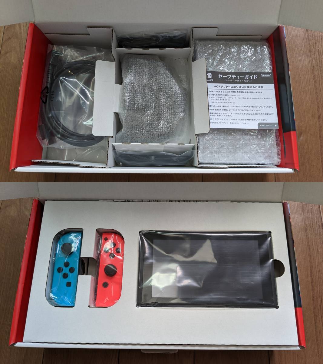 超美品 付属品・袋完備 コジマ保証書付き(1年以上残存) Switch 超美品 付属品・袋完備 コジマ保証書付き(1年以上残存) Switch
