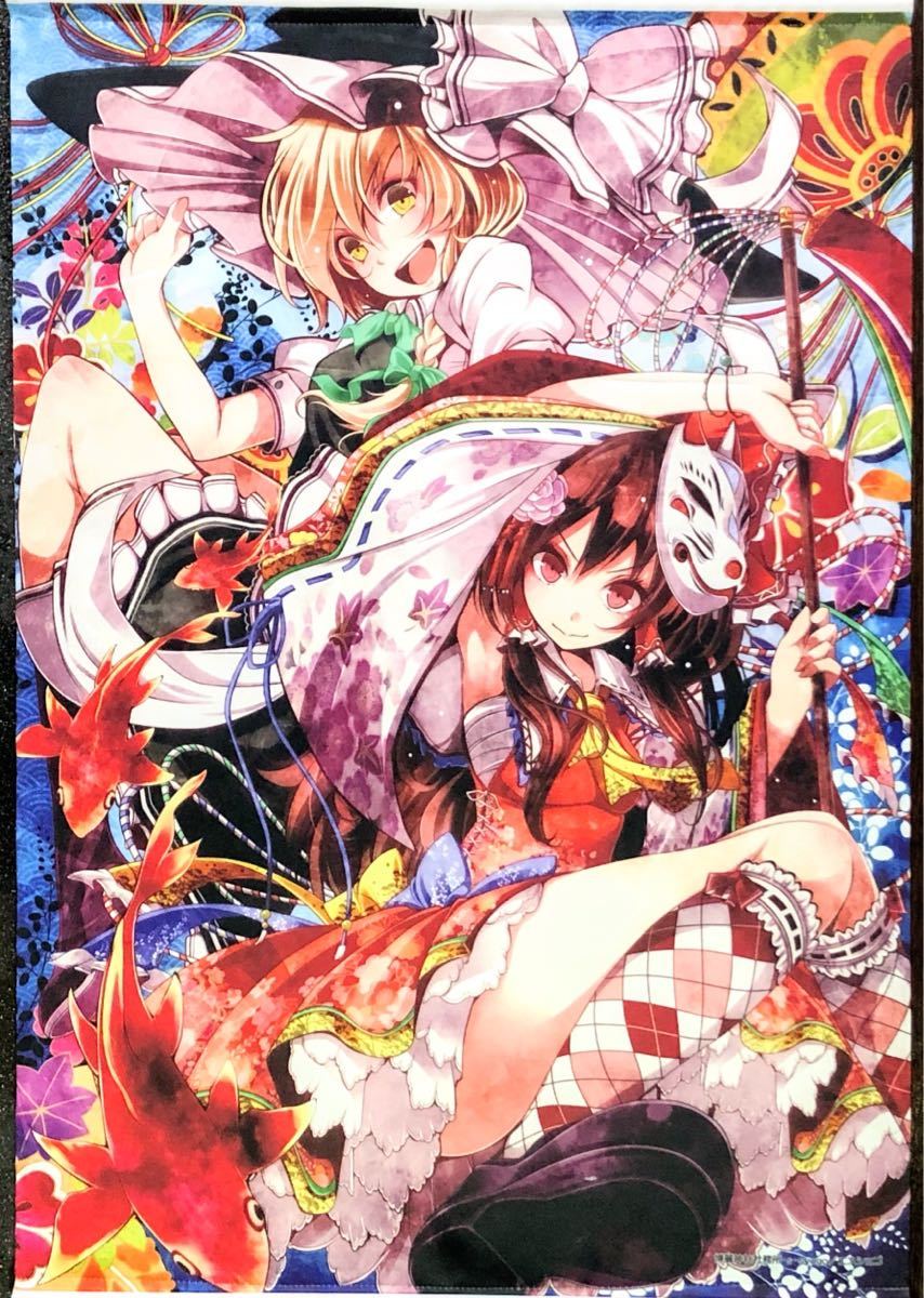 東方Project 博麗霊夢&霧雨魔理沙 B2タペストリー 第1回博麗神社 東方Project 博麗霊夢&霧雨魔理沙 B2タペストリー 第1回博麗神社