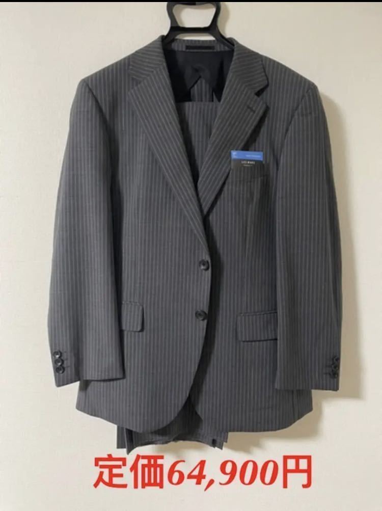 AOKI メンズスーツ ビジネススーツ AB5 パンツ２本　超お買い特　限定バーゲンセール価格　サイズ表参考