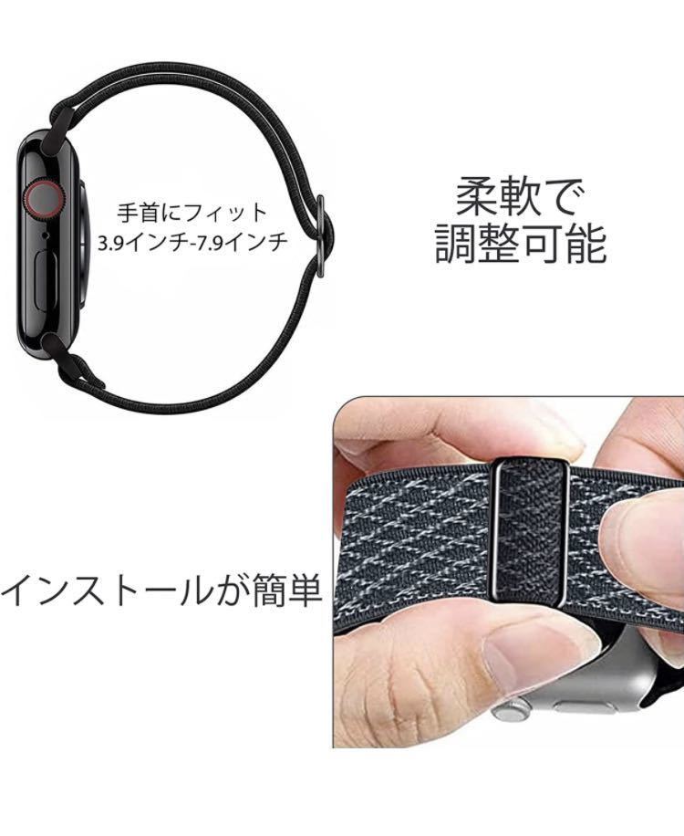 Apple Watch バンドアップルウォッチ バンド 38/40/41mm ナイロンバンド iWatch Series 8/7/SE/6/5/4/3/2/1対応　2本　男女兼用_画像5