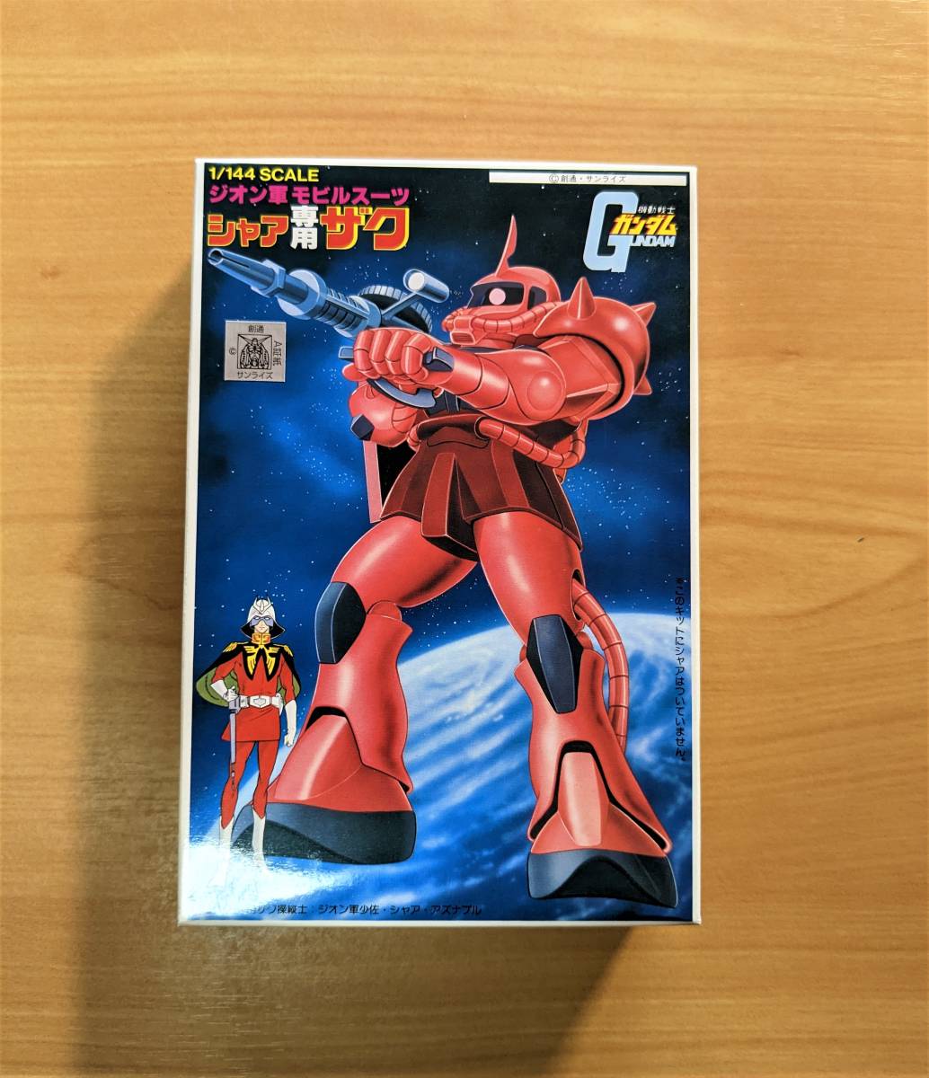 ヤフオク! - 〈旧キット〉新品 シャア専用ザク プラモデル 1/144