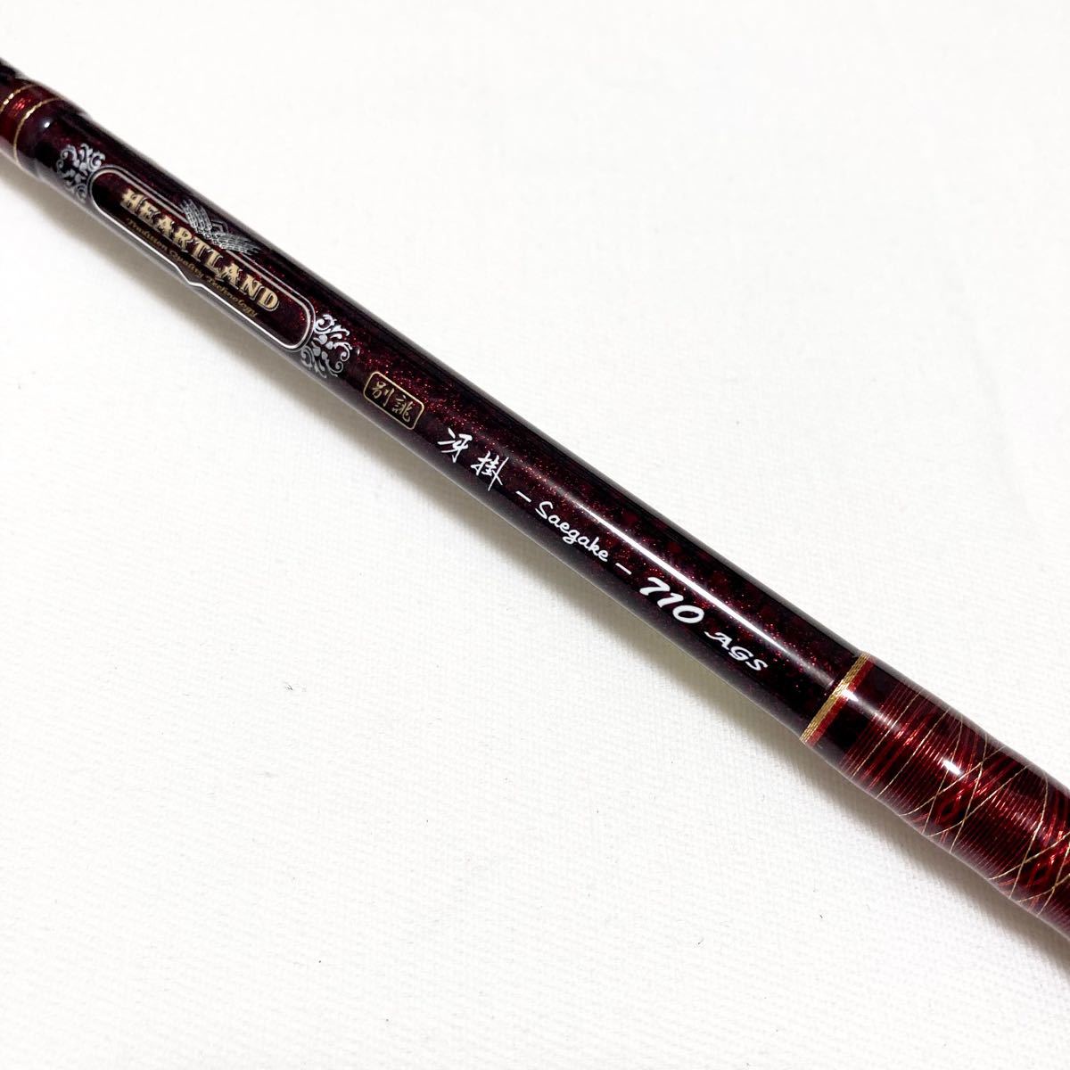 ダイワ ハートランド別誂冴掛710AGS HL7102L+FS-SV AGS18