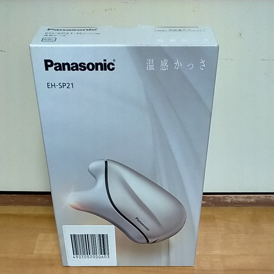 新品 Panasonic EH-SP21-N ドレナージュ美顔器 温感かっさ ゴールド