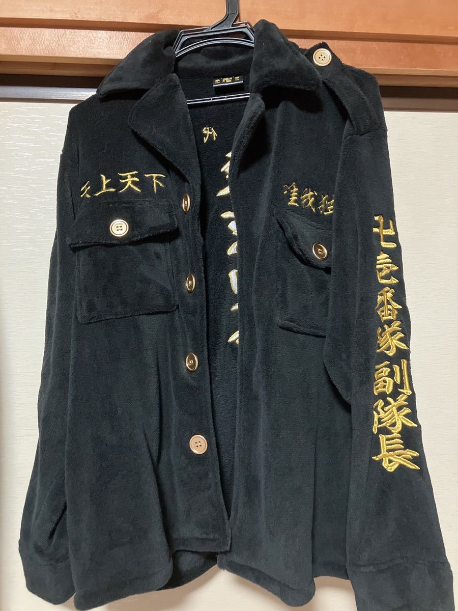 のため 東京リベンジャーズ 特攻服ルームウェア 松野千冬の通販 by り