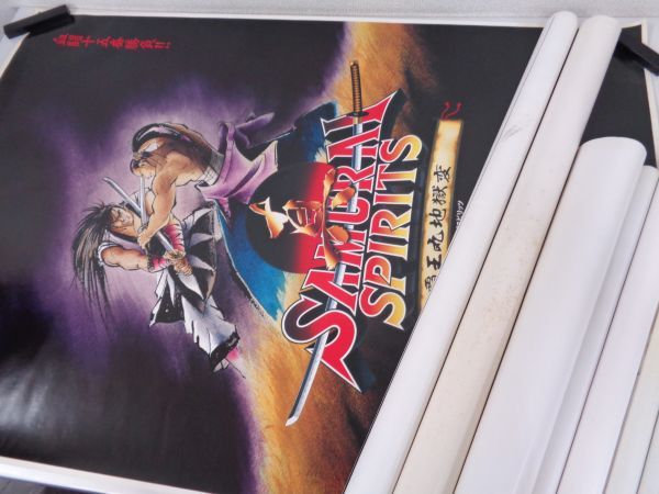 当時物 SNK サムライスピリッツ B1 B2 ポスター まとめて 8点 セット