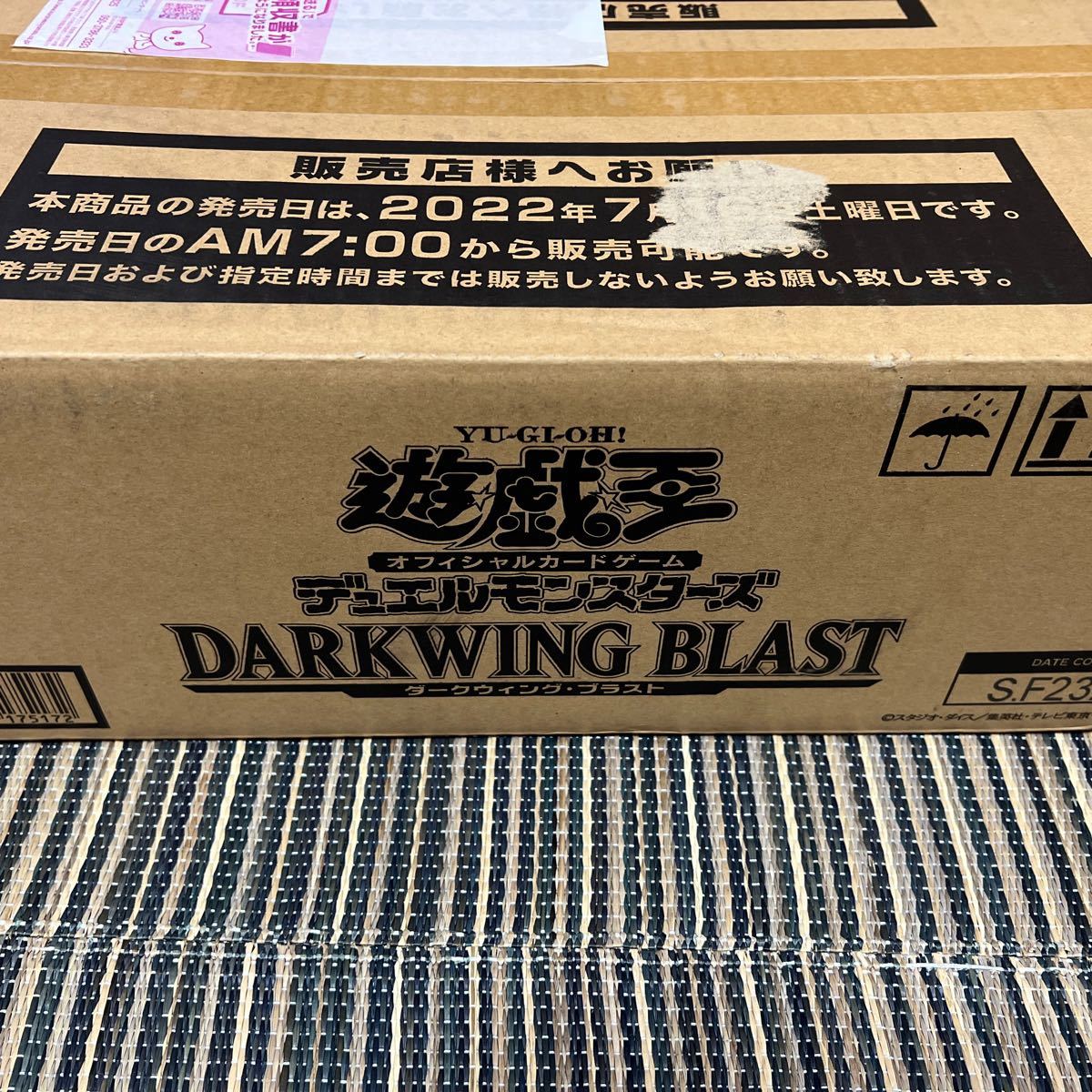 遊戯王OCG DARKWING BLAST ダークウィングブラスト 1カートン 24BOX 未