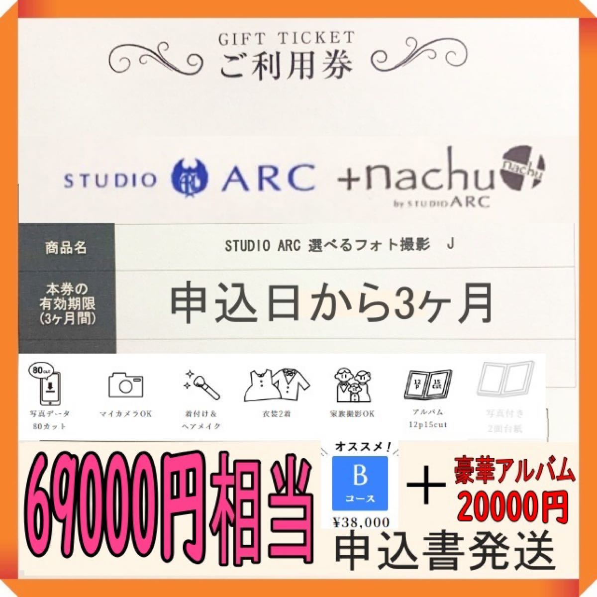 ãç³èŸŒæžçºéãã¹ã¿ãžãªã¢ãŒã¯ãCã³ãŒã¹ãããåŸãæ®åœ±å©çšåž