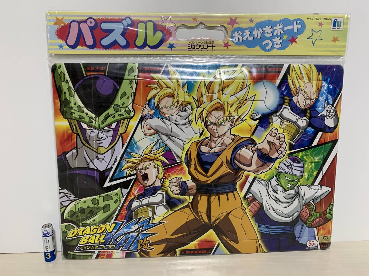 激レア ドラゴンボール 改 カイ パズル おえかきボードつき 未使用品 グッズ DB 257mm×370mm 超サイヤ人 孫悟空 ベジータ セル ピッコロ_画像4