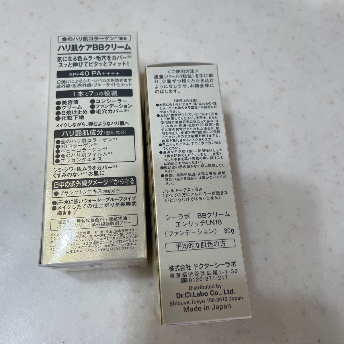 ドクターシーラボ BBクリーム エンリッチリフト 内容量30g ×2個お値下げ相談 - organicfarmermag.com ドクターシーラボ BBクリーム エンリッチリフト 内容量30g ×2個お値下げ相談 - organicfarmermag.com