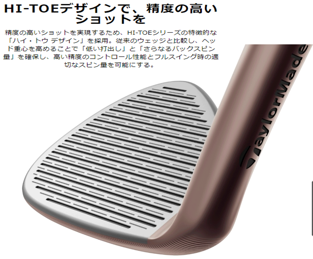 新品テーラーメイド2022.9ハイ・トゥ3HI-TOE3ウエッジ 3本50-09(SB)/54-10(SB)/58-07(LB)DMG-HT スチールS200日本仕様 - www.copralim.ma 新品テーラーメイド2022.9ハイ・トゥ3HI-TOE3ウエッジ 3本50-09(SB)/54-10(SB)/58-07(LB)DMG-HT スチールS200日本仕様 - www.copralim.ma