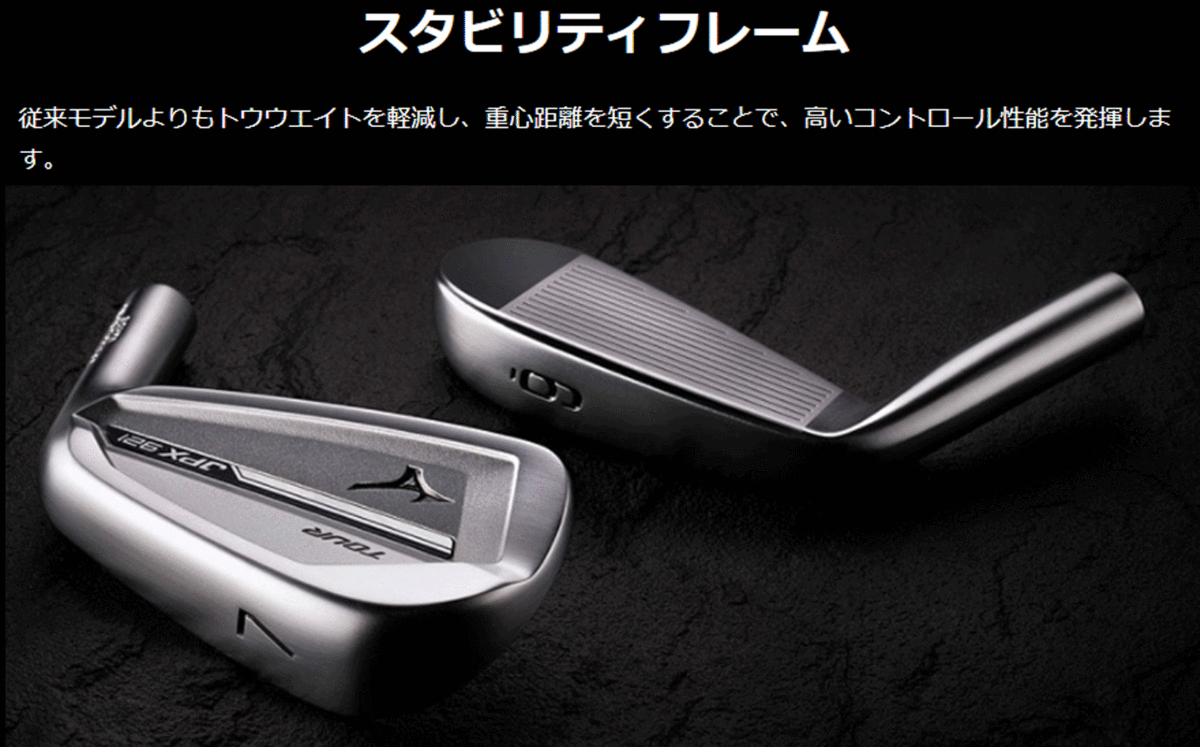新品□ミズノ□2020.10□JPX 921 TOUR□5本アイアン□6~9/P-WEDGE