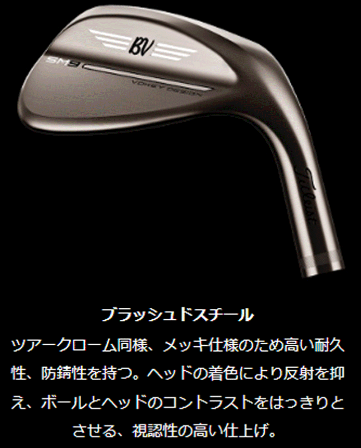 新品□タイトリスト□2022.3□VOKEY DESIGN SM9□ブラッシュドスチール