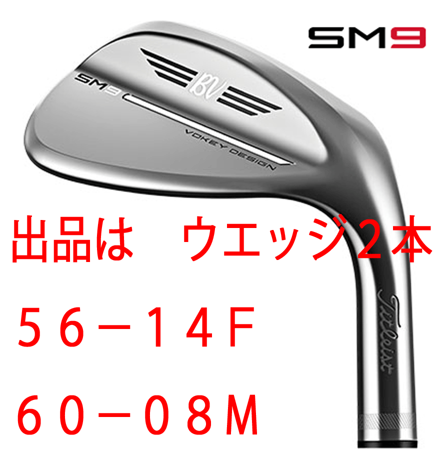 SM9(50•56•60)ノーメッキ【日本未発売】 店舗用品 www.obattabetta.jp