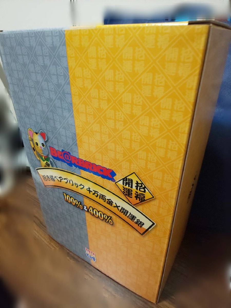 BE@RBRICK 招き猫 千万両 金 開運 銀 100% & 400% ベアブリック