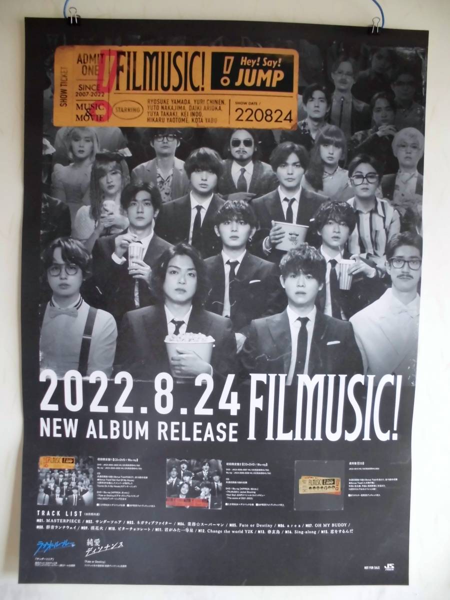 ヤフオク! - FILMUSIC! Hey! Say! JUMP 告...