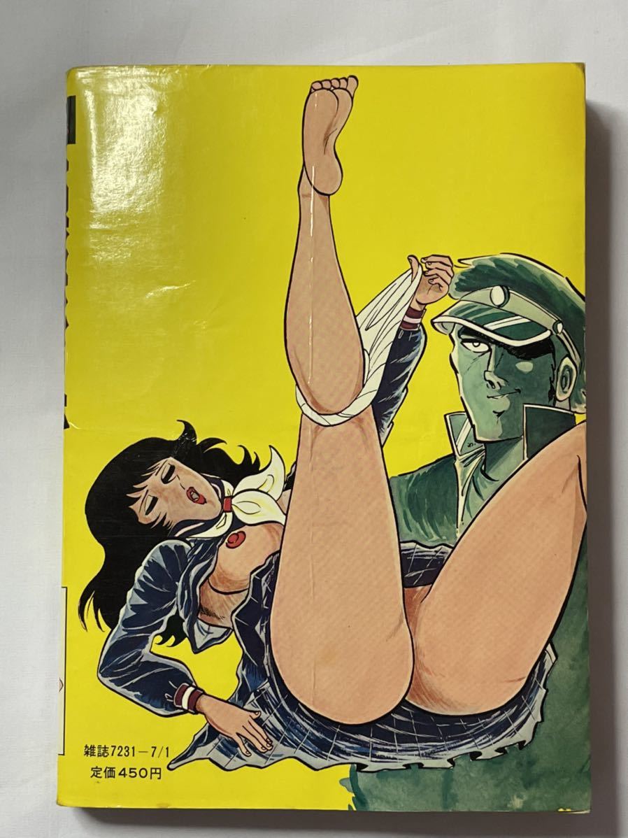 高校ポルノ伝 福原秀美 | pasgalatsi.gr