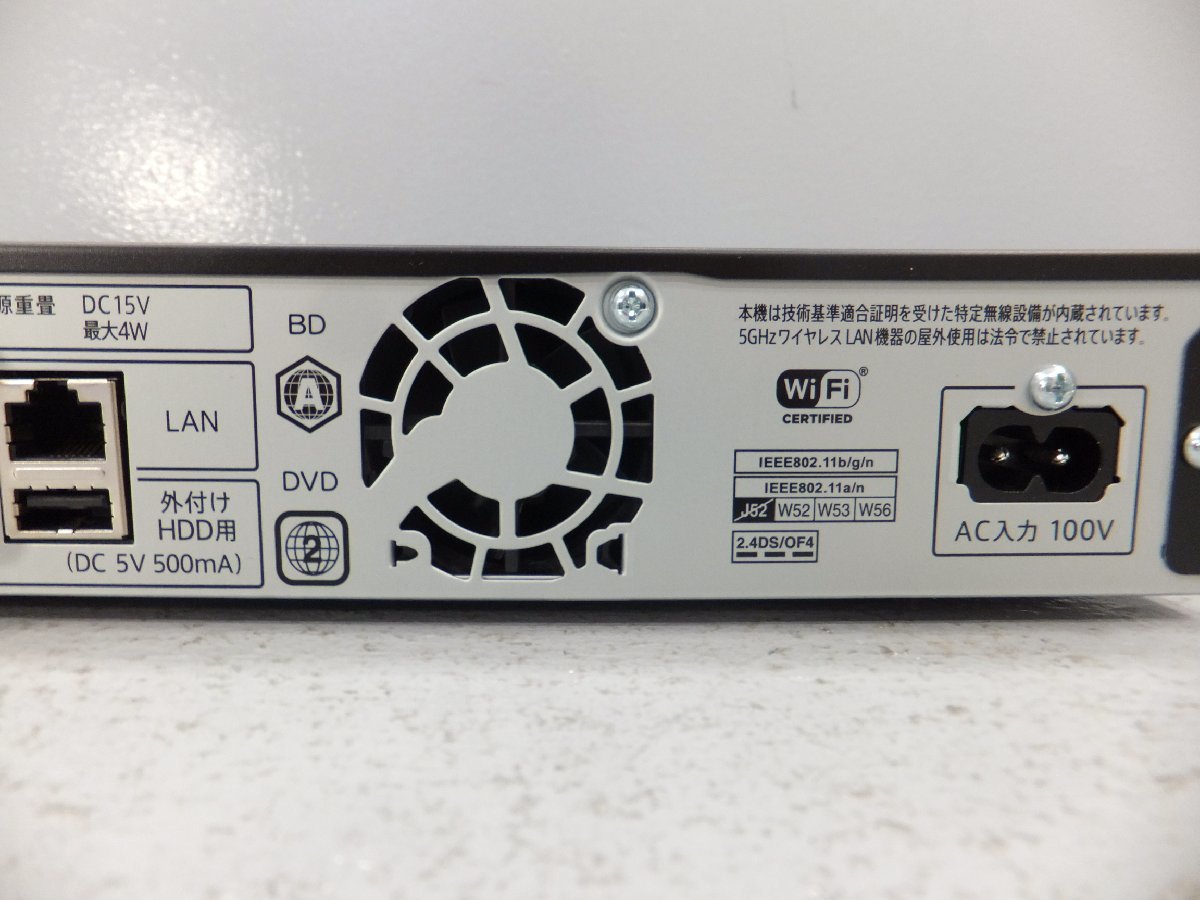 登場! シャープ 1TB 2番組同時録画 ブルーレイレコーダー 2B-C10CW1