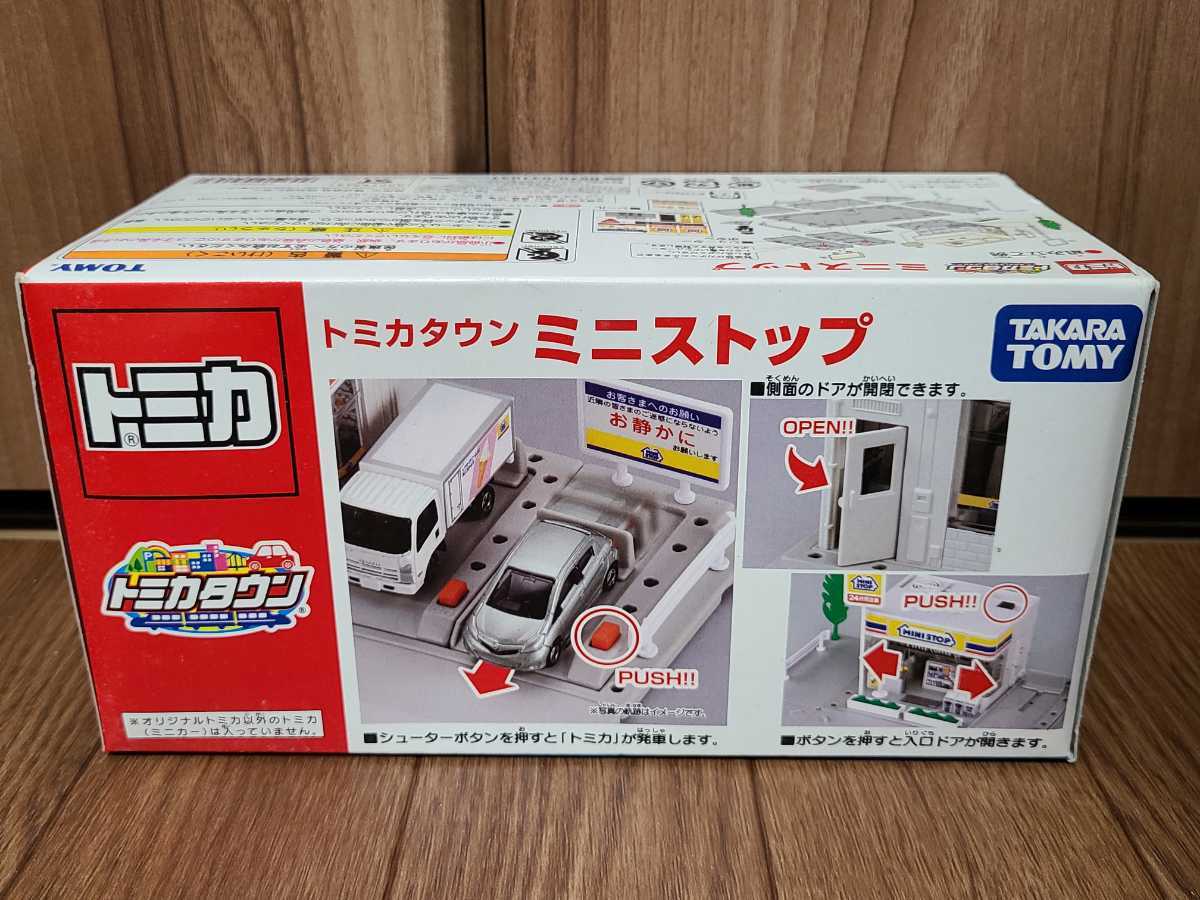 希少 トミカタウン ミニストップ トミカ TOMY正規品 新品未開封 トミカ